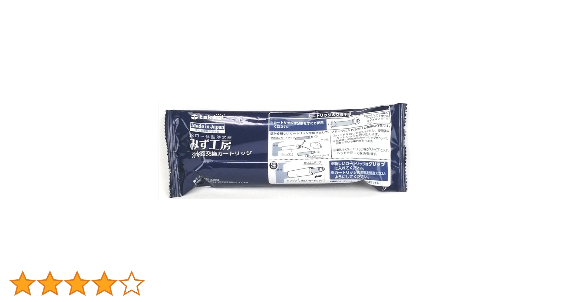 タカギ takagi 浄水カートリッジJC0036UG 20本 みず工房 新品 Amazon | 浄水器用カートリッジ 高除去性能タイプ JC0036UG | Takagi